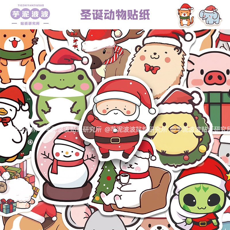 100张圣诞动物贴纸装饰行李箱吉他笔记本电脑水杯手机壳diy贴画