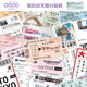 60张日文旅行贴纸笔记本电脑手账本水杯手机壳iPad装 饰防水贴画