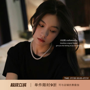 小立交 宝扣高级感气质颈链 7mm近正圆天然淡水珍珠项链女纯银元