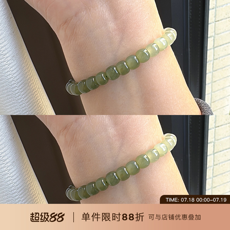 天然和田玉渐变冰晴老型珠手串