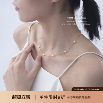 《满天星》淡水珍珠项链