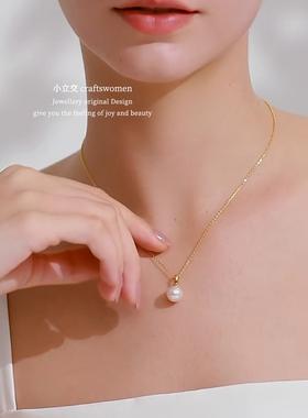 18K黄金正圆粉紫色白透粉8-9mm淡水珍珠吊坠AU750K金挂坠礼物