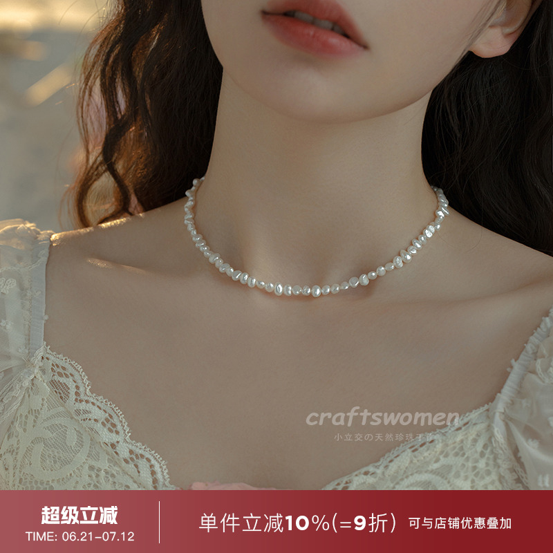 天然珍珠/巴洛克异形不规则项链女士锁骨链小珍珠时尚颈链14k包金