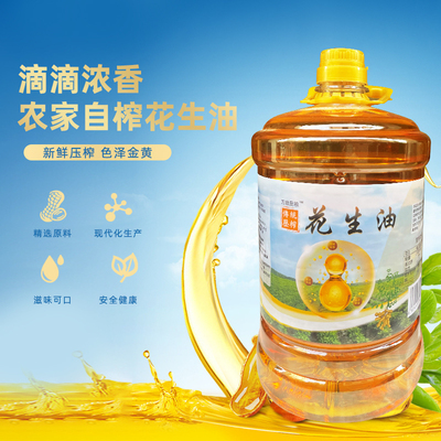 农家自榨花生油食用油安全健康