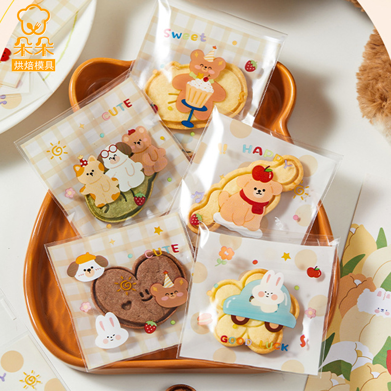 ins风卡通自粘袋饼干包装袋