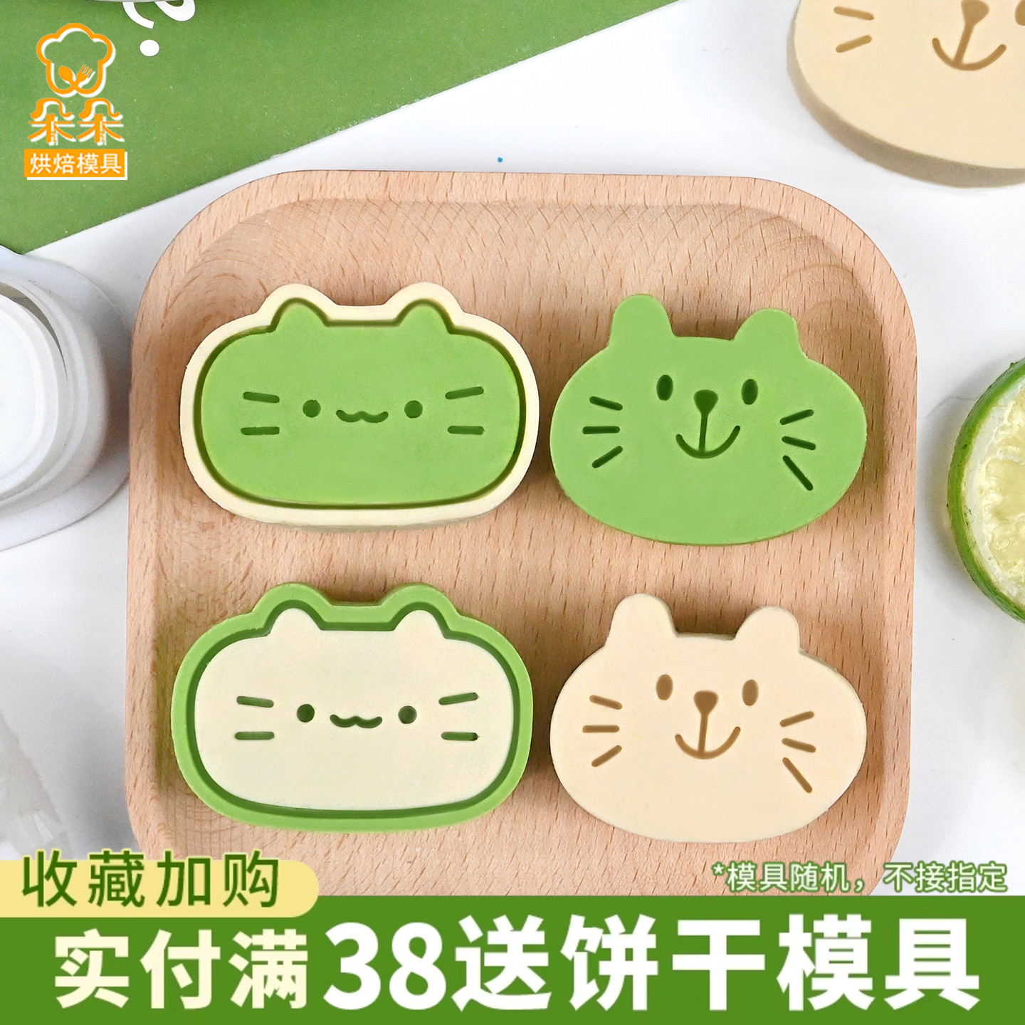 卡通猫咪月饼模具可爱猫头