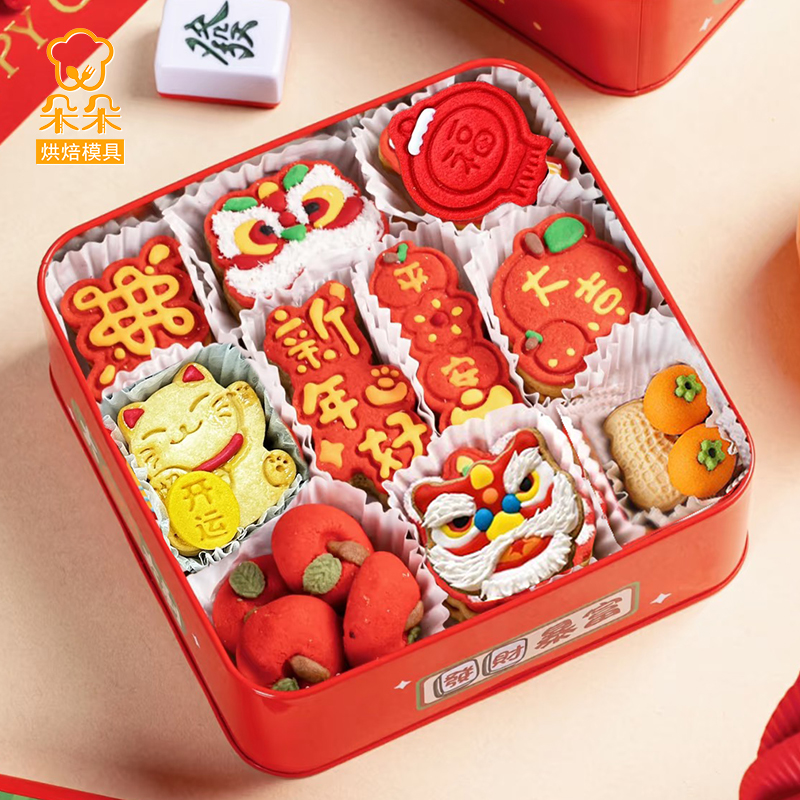 新年卡通饼干模具新年快乐曲奇翻糖按压式3d立体印花家用烘焙工具