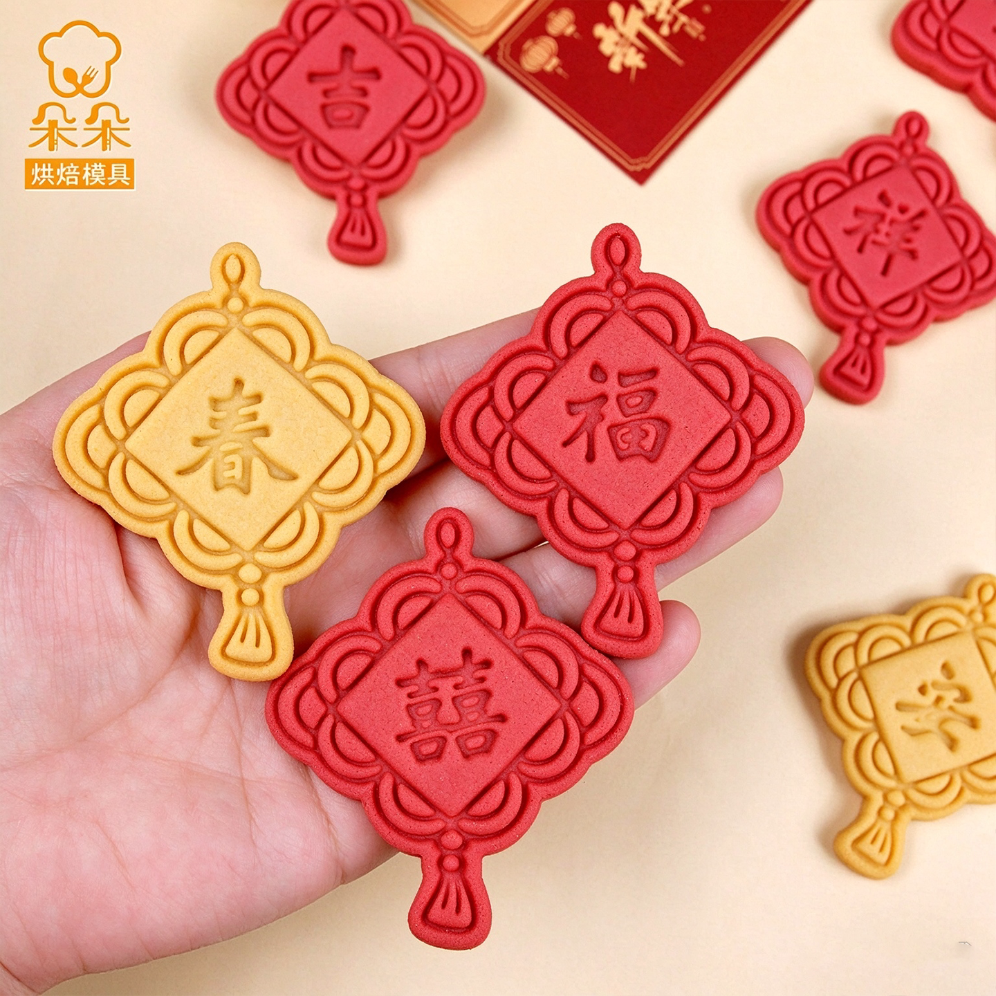 中国结卡通饼干模具福袋元宝曲奇翻糖压膜3D立体印花家用烘焙工具