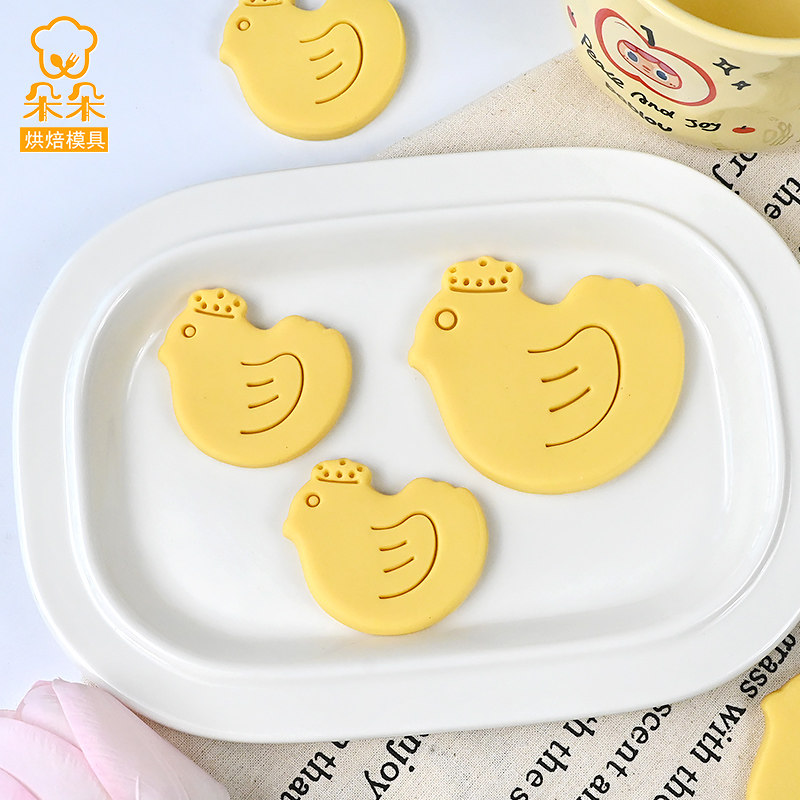 黄油鸡蛋曲奇饼干模具小鸡造型曲奇立体创意立体按压家用烘焙工具