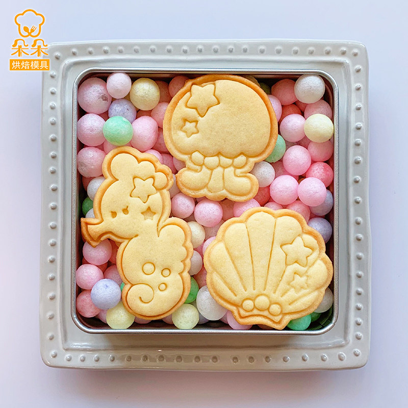 卡通美人鱼饼干模具宝宝生日曲奇翻糖diy创意3D立体按压式烘焙磨,厨房/烹饪用具,烘焙模具,淘宝优惠券,粉丝福利购,淘宝优惠卷