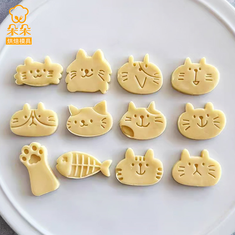日式可爱猫咪小鱼卡通饼干模具宠物零食迷你号猫爪零食烘焙工具,厨房/烹饪用具,烘焙模具,淘宝优惠券,粉丝福利购,淘宝优惠卷