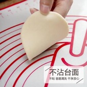 大号食品级家用硅胶揉面垫擀面垫带刻度不沾防滑烘焙和面垫子案板