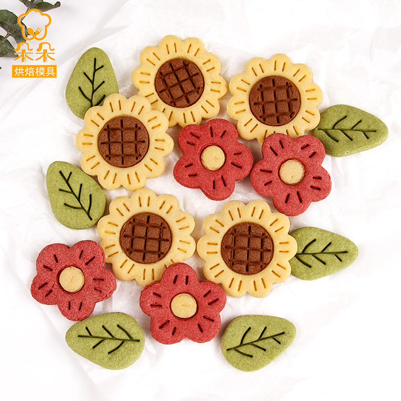 向日葵卡通饼干模具教师节花朵