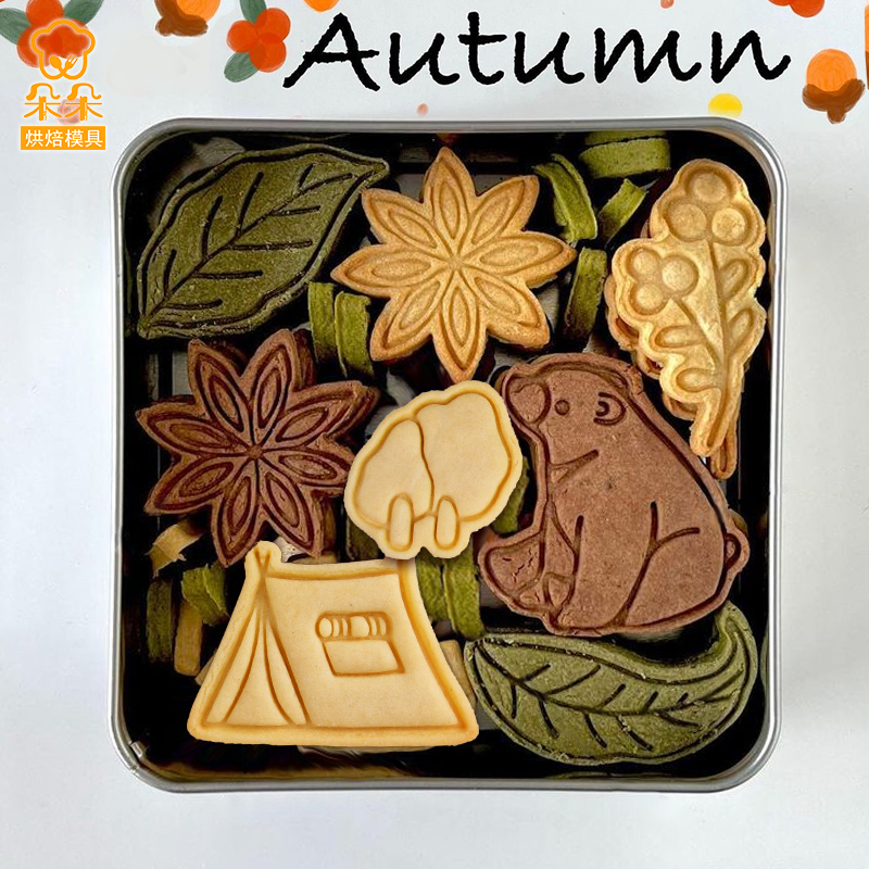 秋天森林动物卡通饼干模具北极熊考拉曲奇翻糖按压式立体烘焙工具