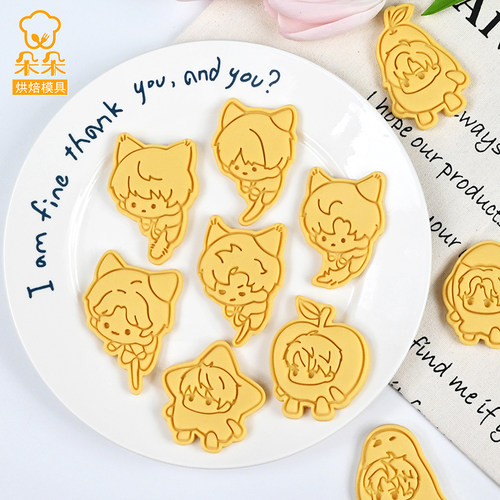 恋与深空卡通饼干模具
