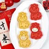 2026新年哭哭马饼干模具卡通小马可爱曲奇翻糖霜立体按压烘焙工具