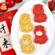 2026新年哭哭马饼干模具卡通小马可爱曲奇翻糖霜立体按压烘焙工具
