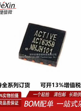 ACT6358NH-T 贴片TDFN8 丝印ACT6358 全新LED驱动器IC芯片 现货