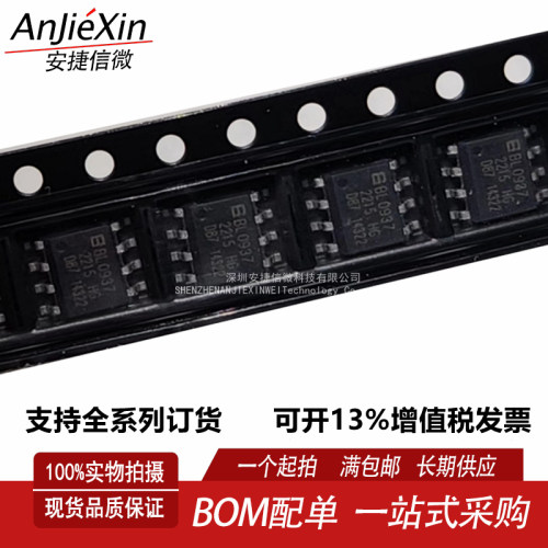 BL0937B全新电能计量芯片