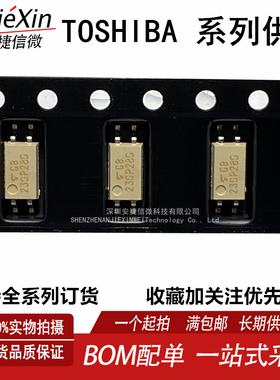 全新 TLP280-1GB TLP281-1GB光耦TLP283-1GB TLP285-1GB SOP4