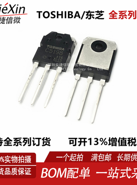 2SA1941-O(S1,E,S)  2SC5198-O(S1,E,S) A1941 C5198进口音频对管