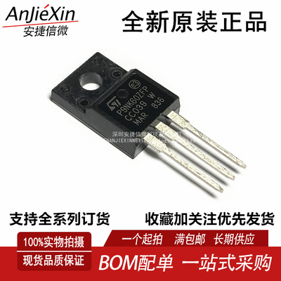 STP9NK60ZFPN沟道全新MOS