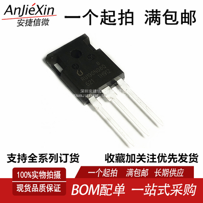 RU190N08Q大功率逆变器MOS
