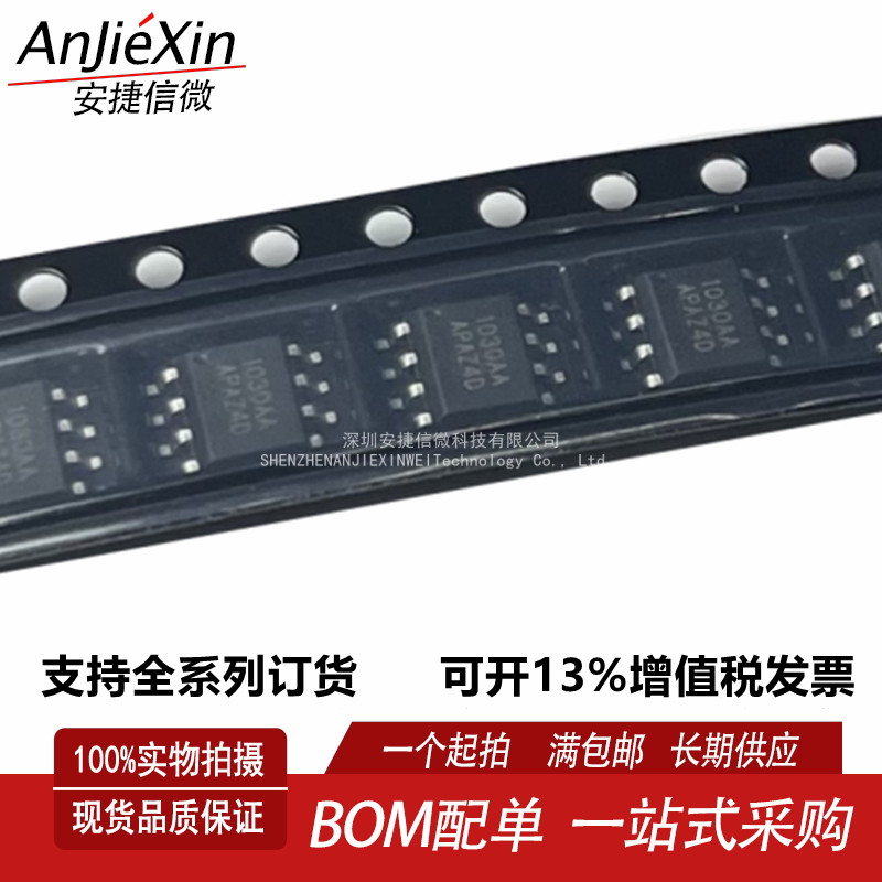 CW1030AAAP电池次级保护芯片