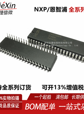 原厂 P80C31SBPN 直插DIP-40 全新编程器单片机芯片 原装现货