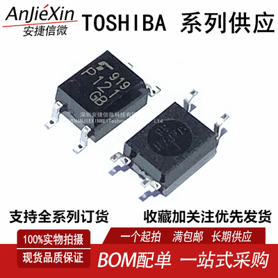 光电耦合器TLP121GB/GR