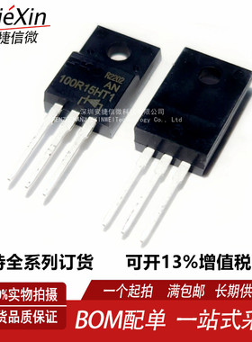 东科原厂 DK5V100R15HT1 封装TO220 全新高功率同步整流管 全系列