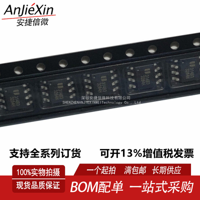 EUP3284HWIR1全新电源芯片