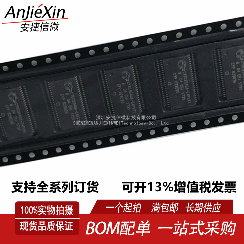 CY8C9540A-24PVXIT扩展器芯片