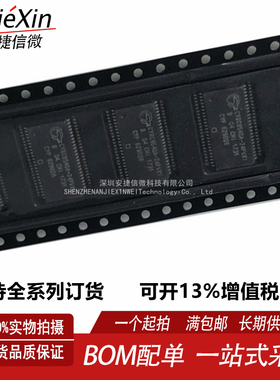 全新原装 CY8C9540A-24PVXIT 封装BSSOP-48 全新I/O扩展器芯片