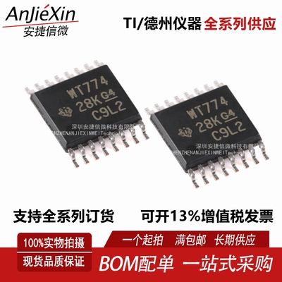 SN74AVC4T774PWR总线收发器芯片