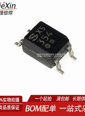 原装进口 354 PC354NTJ000F SOP4 光电光耦IC芯片 量大价优 直拍