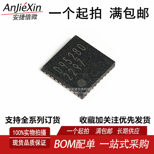 BD95280MUV-E2待机芯片