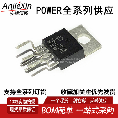 TOP261YN电源管理芯片