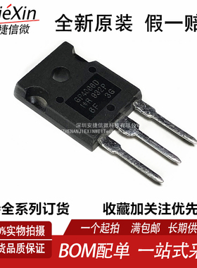 原装进口 GP4066D IRGP4066DPBF全新电焊机IGBT管TO-247 600V 75A