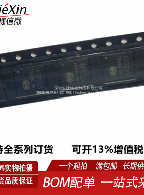 全新原装  AXP223 封装QFN-68 全新电源管理芯片