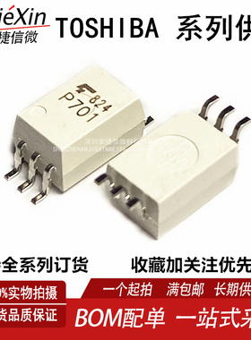 TLP705 P705 TLP701 P701 SOP6光耦光电耦合器 全新现货