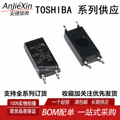 TLP385GB全新光电耦合器芯片