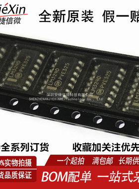 原装LM324D LM324DG LM324DR2G全新进口四路运算放大器 贴片SOP14
