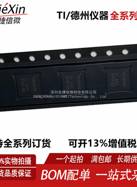 原装 DRV8308 DRV8308RHAR 封装 VQFN-40 全新电机驱动芯片