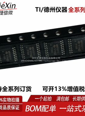 全新原装 MB3221I MAX3221IDBR 封装SSOP-16 全新收发器RS232芯片