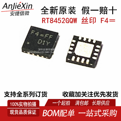 RT8452GQW驱动控制器芯片