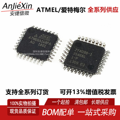 ATMEGA168PA-AU微控制器单片机