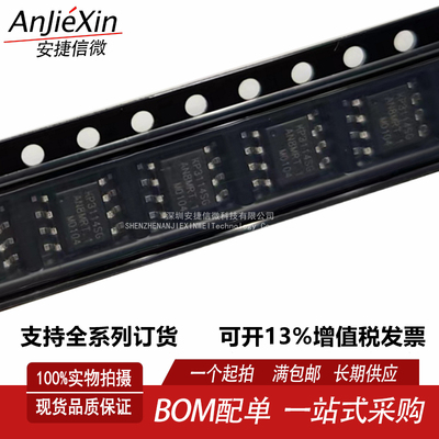 KP3114SGA功率开关芯片