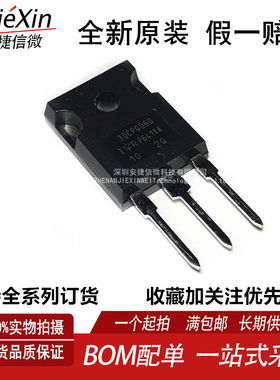 原装30CPQ060PBF 30CPQ060 TO-247 30A60V 全新进口肖特基二极管
