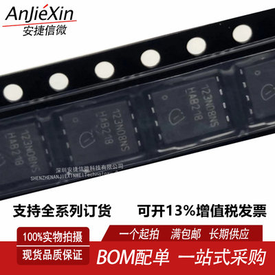 BSC123N08NS3G场效应管芯片